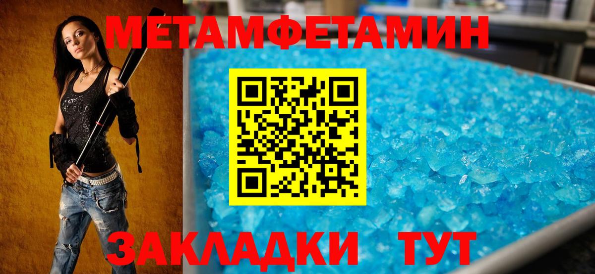 Amphetamine 98% Бердск