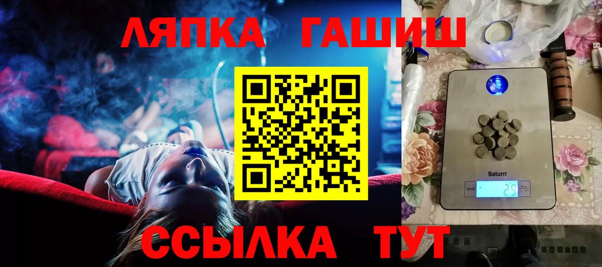 Гашиш Cannabis  ГАШИШ  Вход с VPN  Бердск  Гашиш хэш 