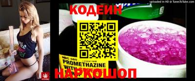 альфа пвп VHQ Янаул