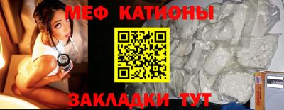 MDMA Ярцево