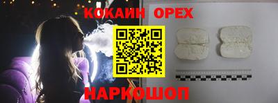 MDMA Ярцево