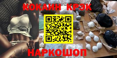 альфа пвп VHQ Янаул
