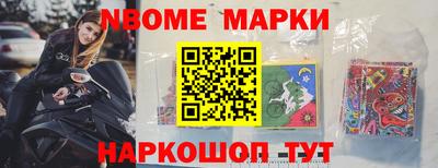 альфа пвп VHQ Янаул