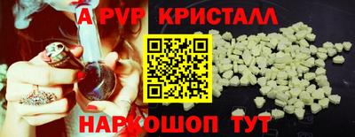 MDMA Ярцево