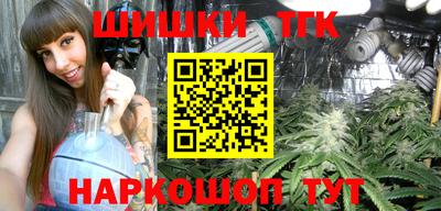 альфа пвп VHQ Янаул