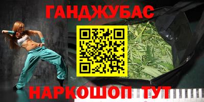 альфа пвп VHQ Янаул