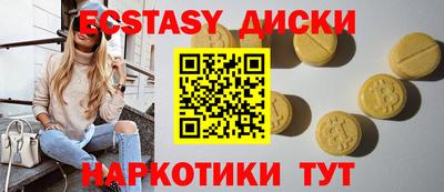 ECSTASY Ярославль