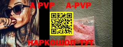 альфа пвп VHQ Янаул