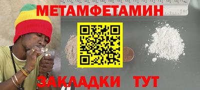 альфа пвп VHQ Янаул