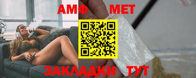 альфа пвп VHQ Янаул