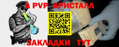 MDMA Ярцево
