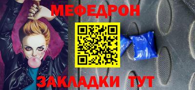 MDMA Ярцево