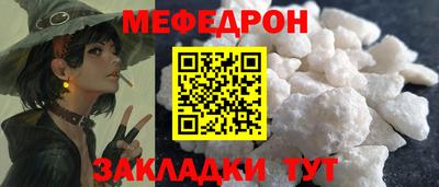 альфа пвп VHQ Янаул