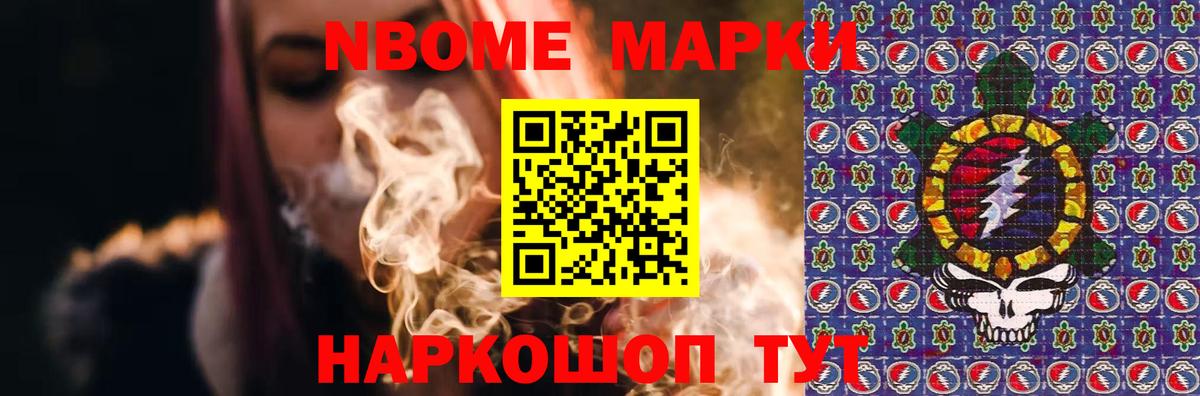 Бердск  ЛСД экстази ecstasy  Вход с VPN  Лсд 25 экстази ecstasy 