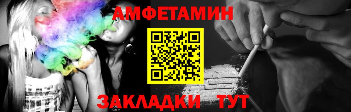 Бердск  Первитин пудра  Вход с VPN  Первитин пудра 